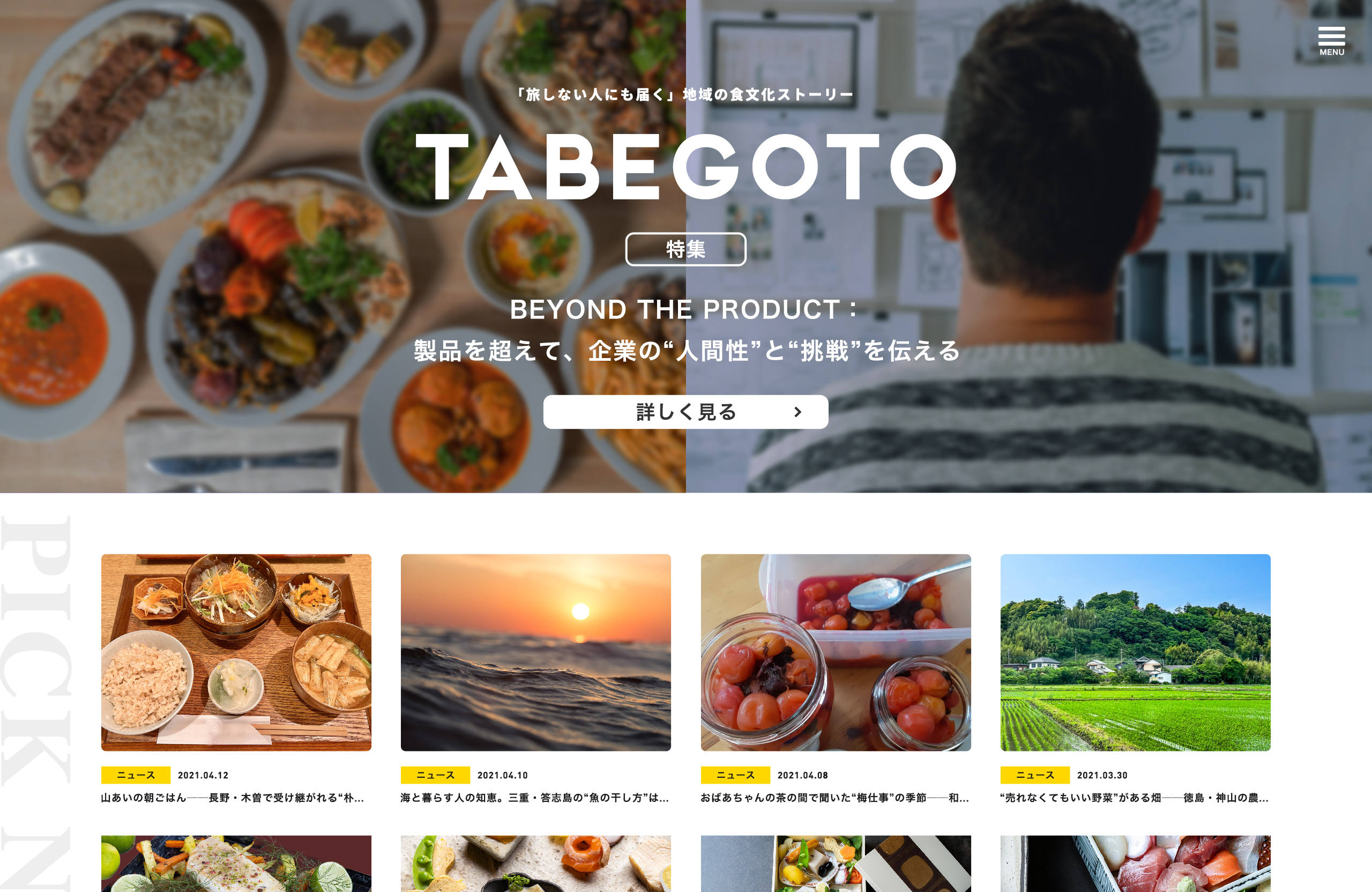 サンプルサイトA