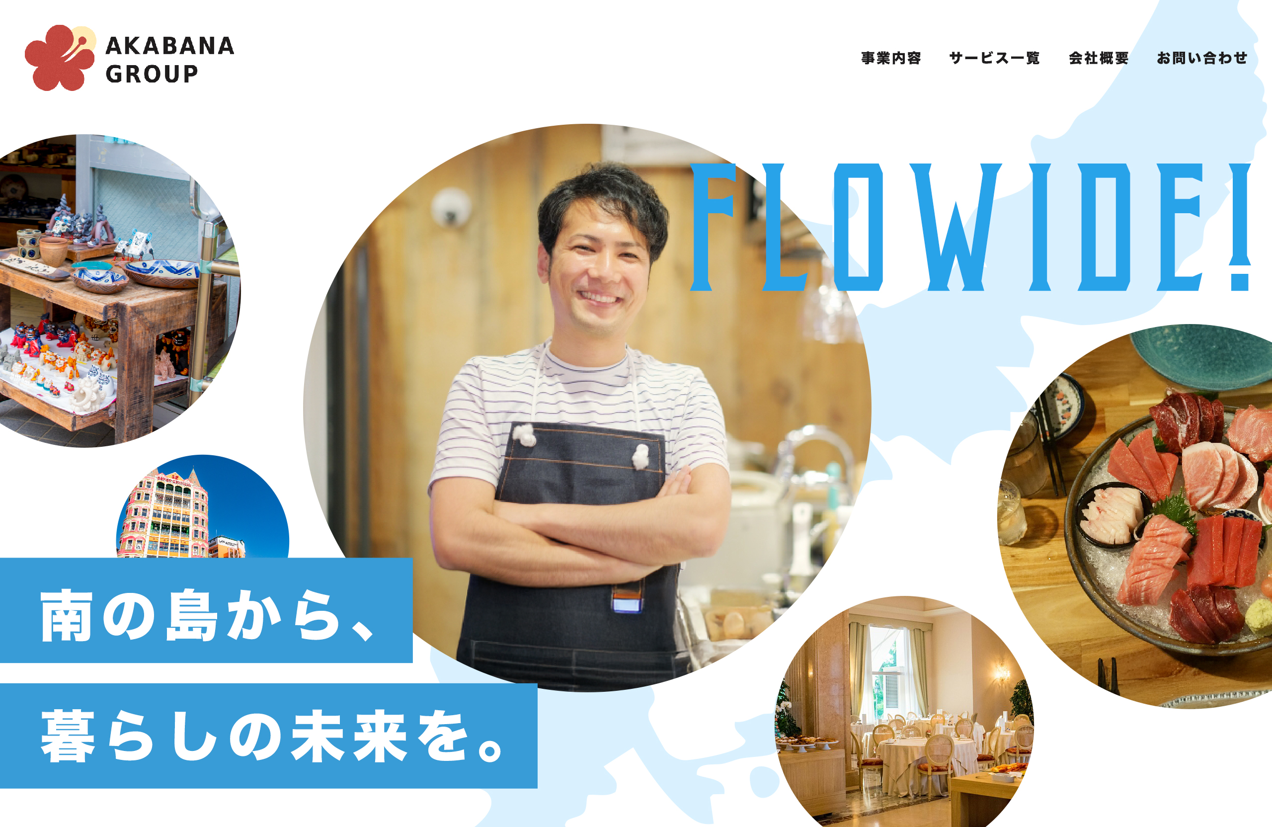 サンプルサイトB