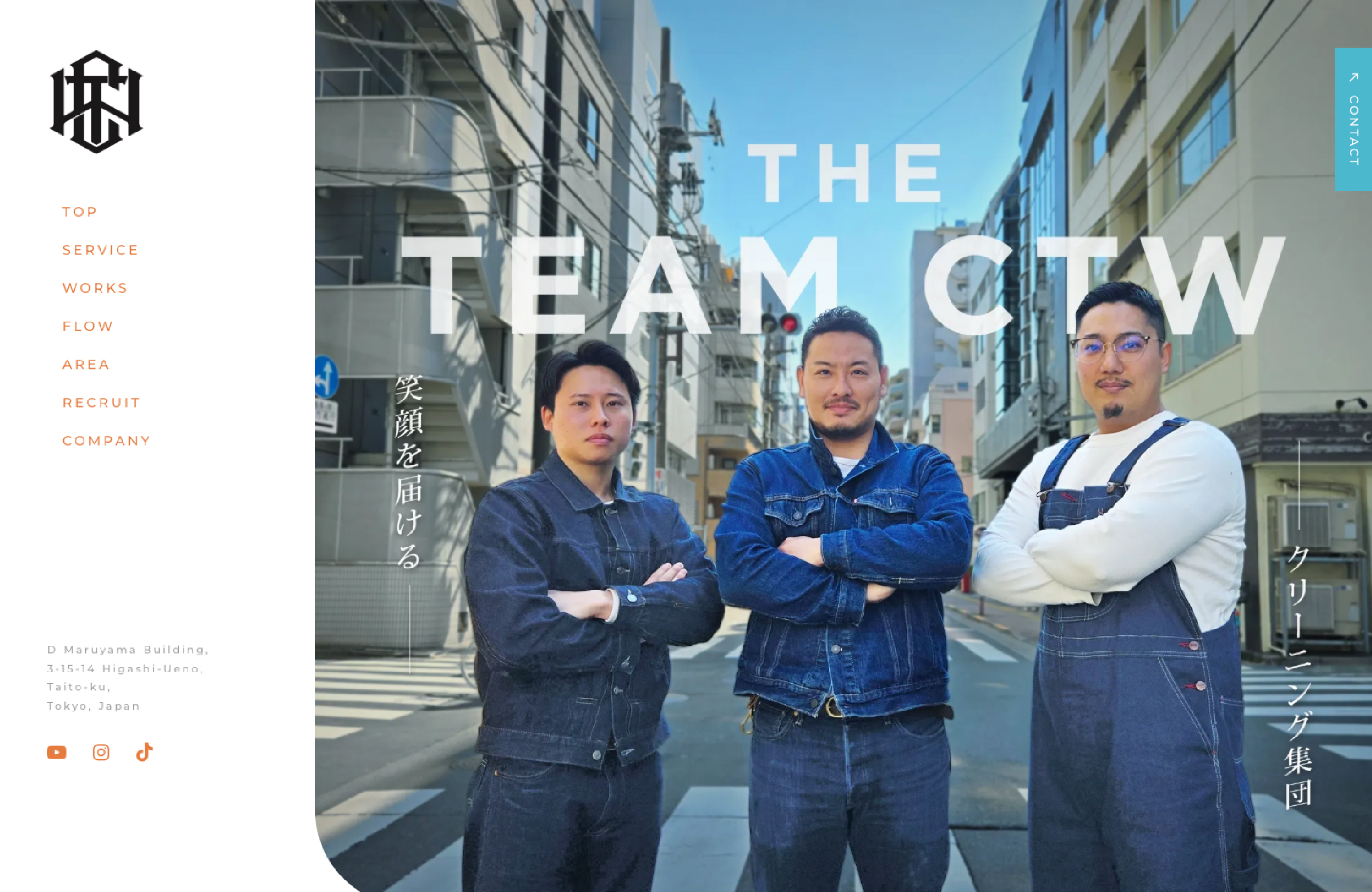 サンプルサイトC