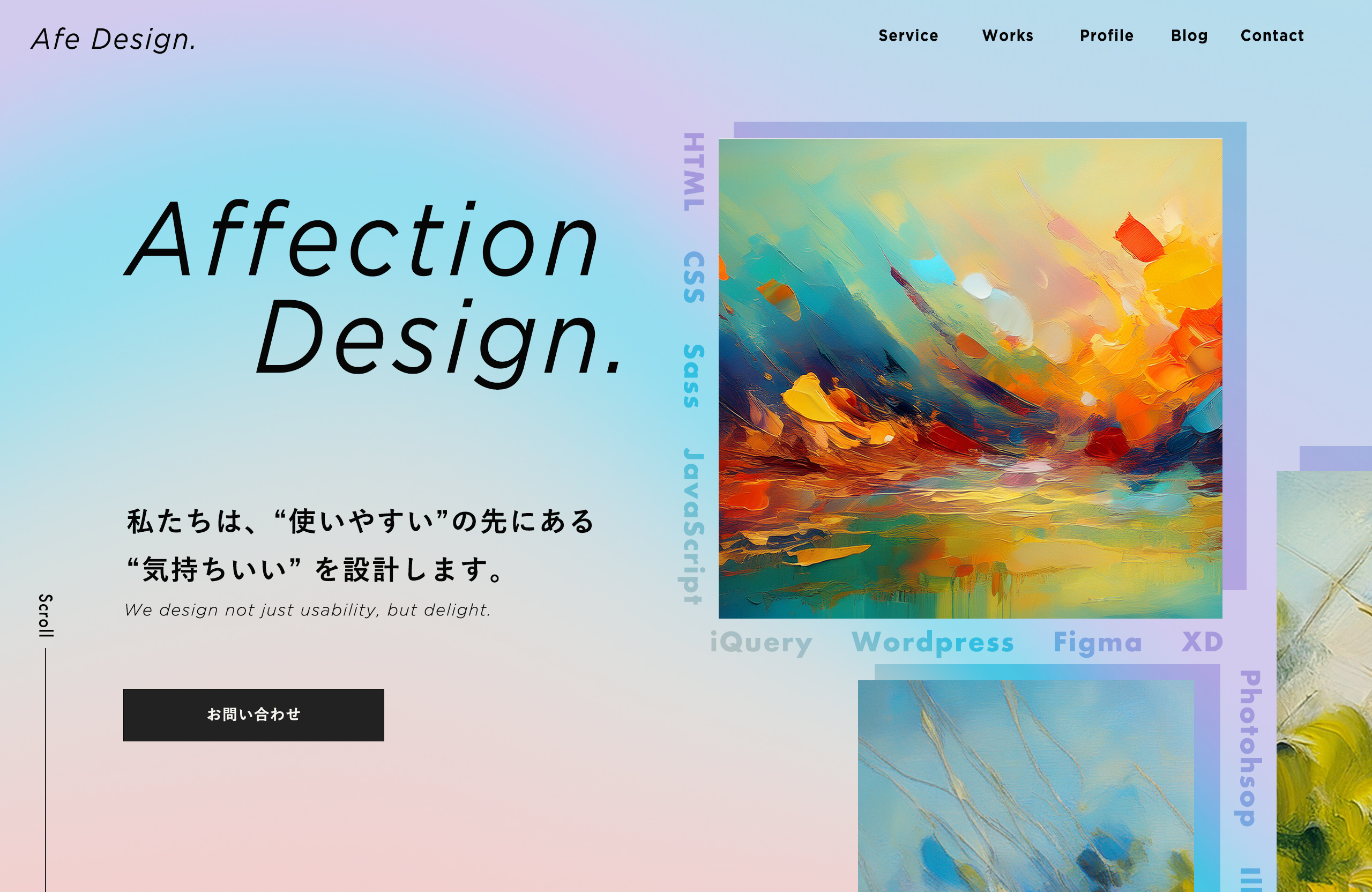 サンプルサイトG